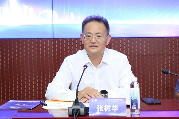 张树华